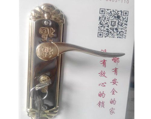杭州学开锁技术