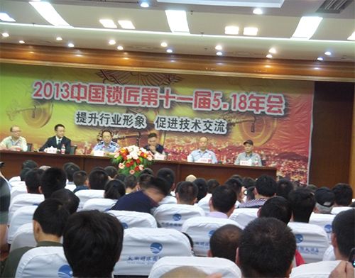 杭州开锁技术培训学校