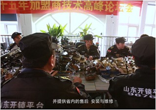 杭州开锁技术培训学校教学环境
